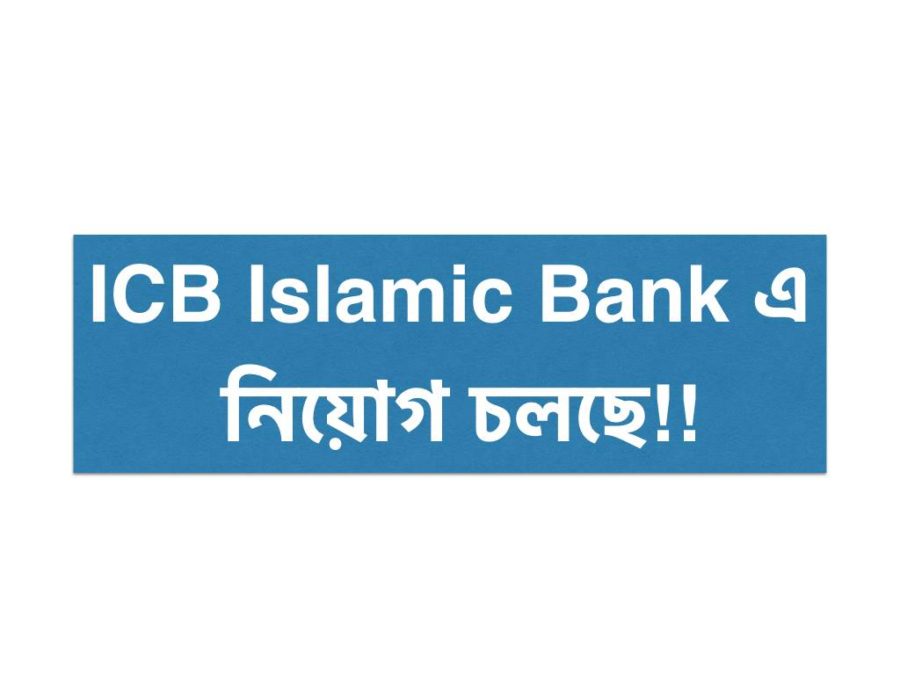 ICB Islamic Bank