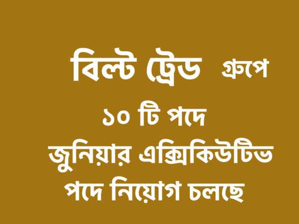 এক্সিকিউটিভ