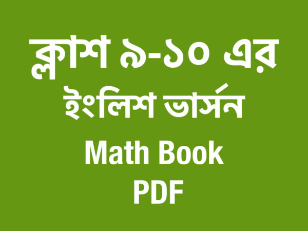 Math Suggestion