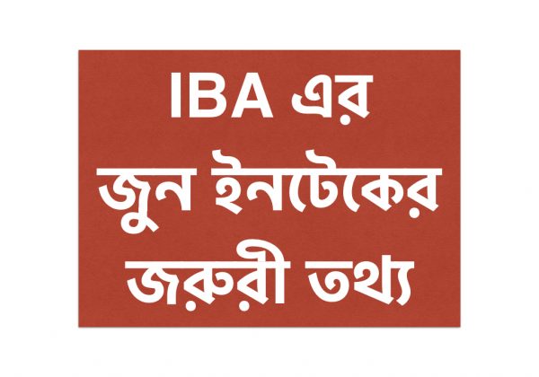 IBA June Exam