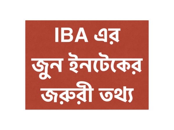 IBA June Exam