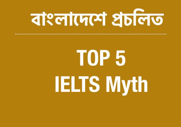 IELTS