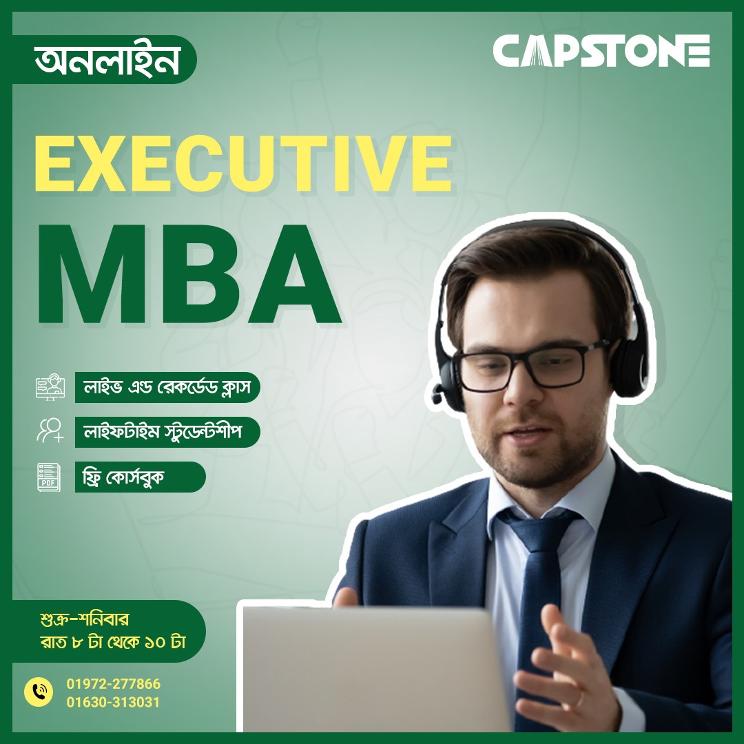 Executive MBA of IBA (Online) - Image 2