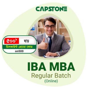 IBA MBA Special Batch (Online)