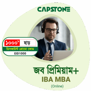 Job Premium + IBA MBA Special Batch (Online)