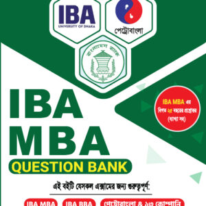 IBA MBA Q Bank (4th Edition)