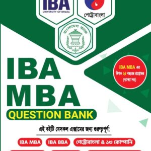 IBA MBA Q Bank (4th Edition)