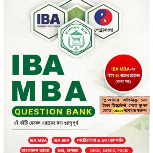 Pre Order: IBA MBA Q Bank (5th Edition)