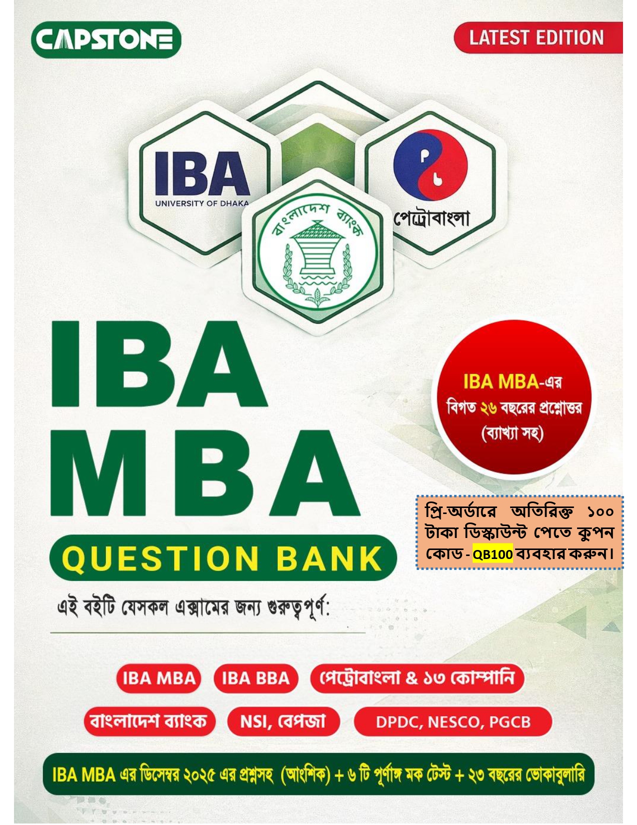 Pre Order: IBA MBA Q Bank (5th Edition)