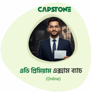 AD Premium Exam Batch (Online)