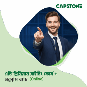 AD Premium Writing Course + Exam Batch (Online)